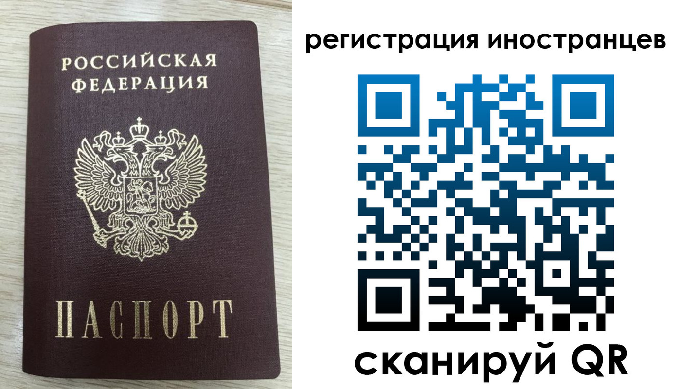 временная регистрация гарантия в Владикавказе