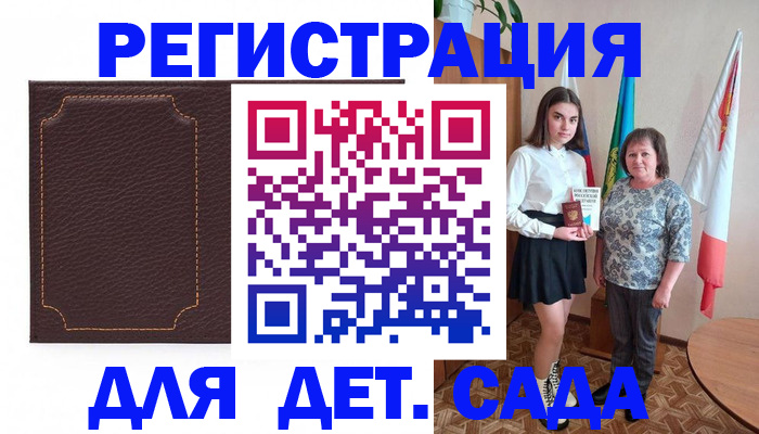 пропишу в квартире в Владикавказе